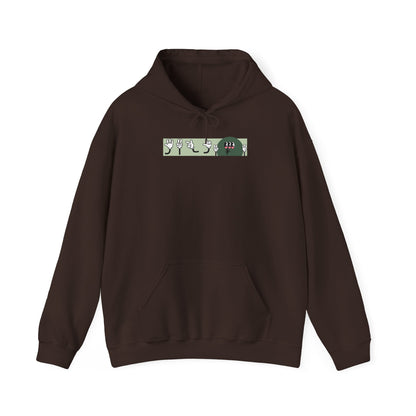 "Saturday Night" Hoodie